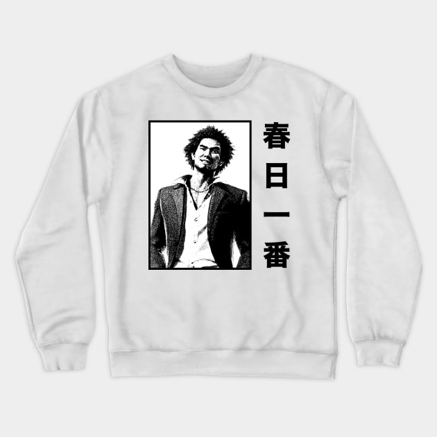 Ichiban Kasuga Crewneck Sweatshirt by LOVE ME PODCAST